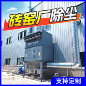 大型除尘设备环保粉尘处理与回收 CD10